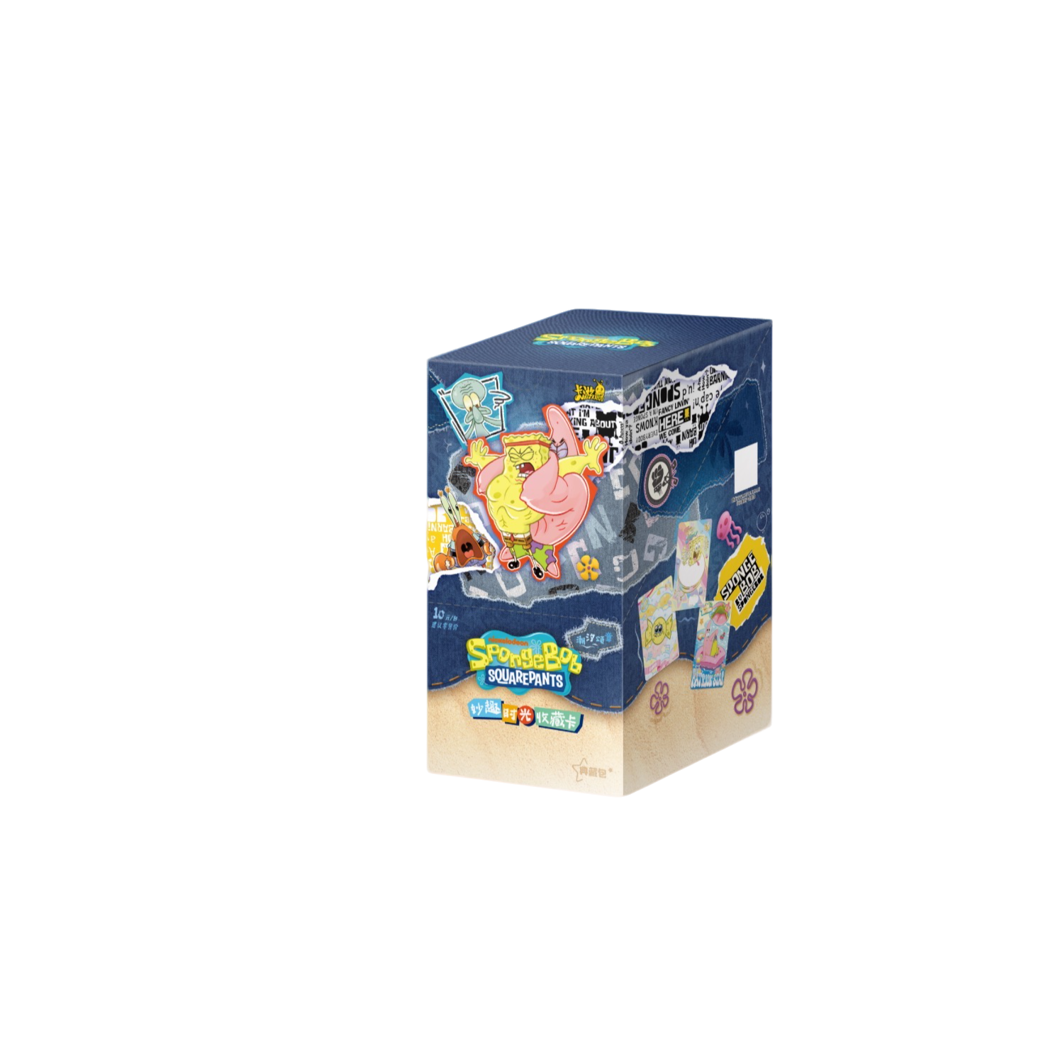 【CC】卡游海绵宝宝-妙趣时光-典藏包 第2弹10元包 收藏卡牌盲盒