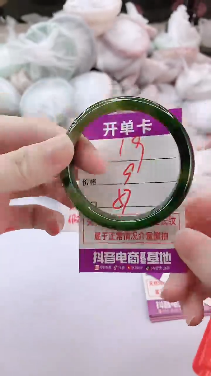 手镯玛瑙/玉髓未镶嵌19