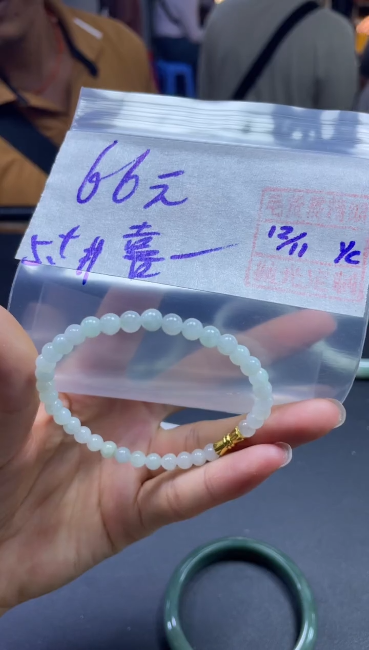 未镶嵌定制翡翠喜****厂珠串#66元毛货需精细抛光