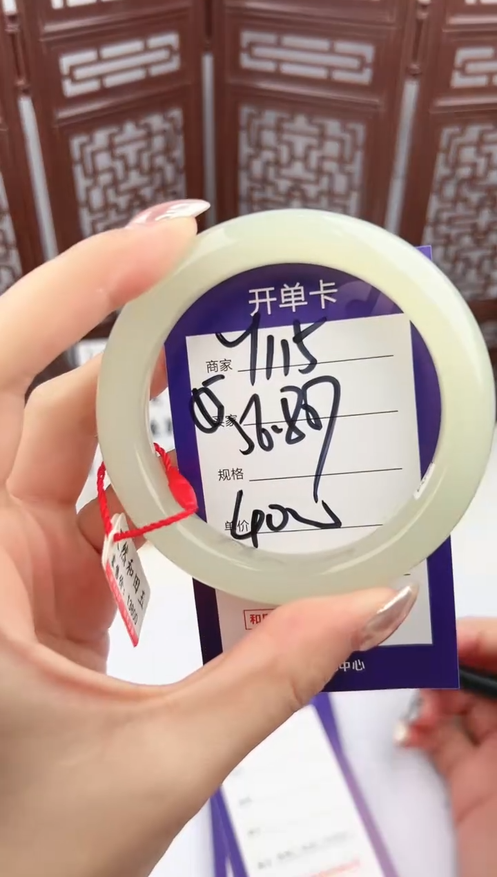 【闪购商品】和田玉手镯未镶嵌微色差Y115