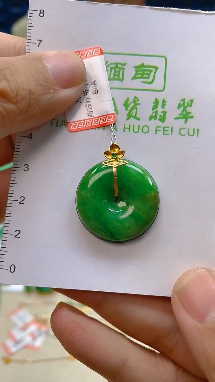 颈饰18K金镶嵌翡翠新号开播 全场乱卖