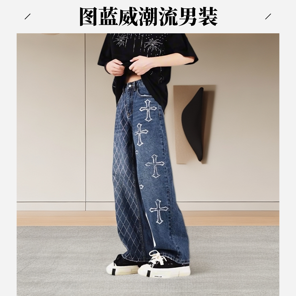 2025设计师早秋新款宽松阔腿高街复古高街裤子男款爆款2025新款