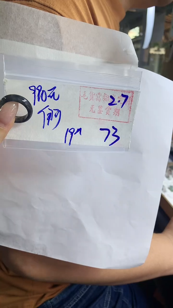 【闪购商品】定制翡翠戒圈未镶嵌73 橘子寻翠定制毛货需精细抛光