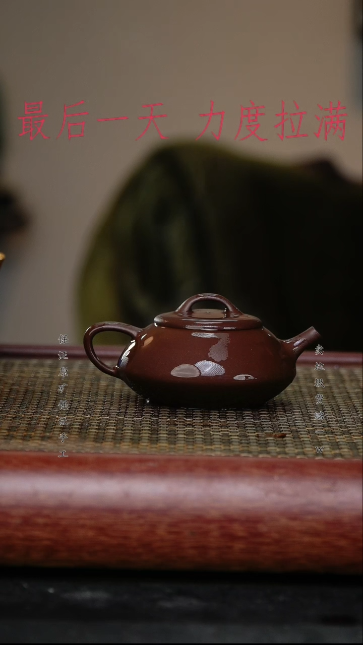 【闪购商品】紫砂茶壶原矿手工紫砂紫砂壶