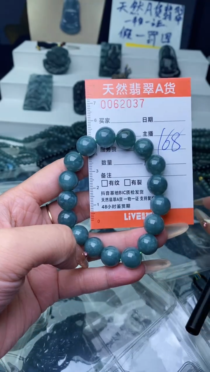 【闪购商品】翡翠颈饰未镶嵌·········