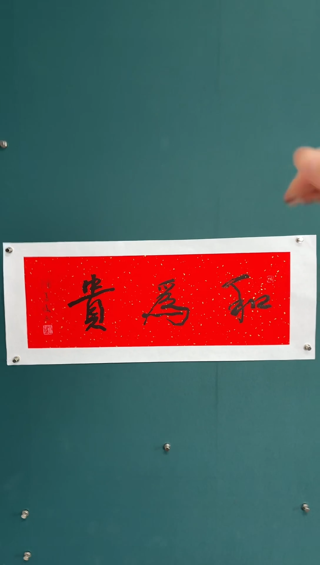 【闪购商品】传统民间艺术-年画