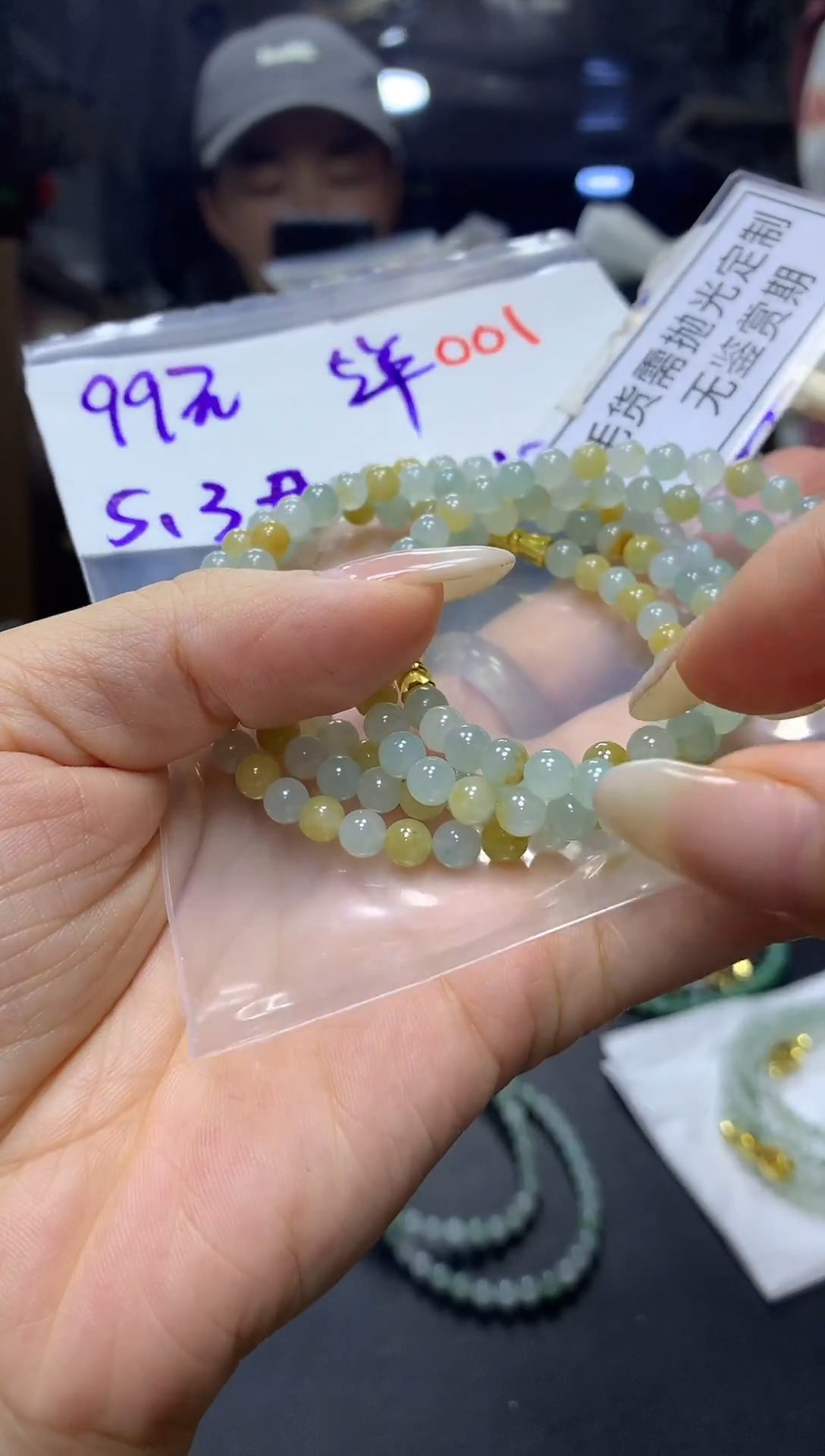 未镶嵌定制翡翠毛货需精细抛光多样性发一件珠串+99元