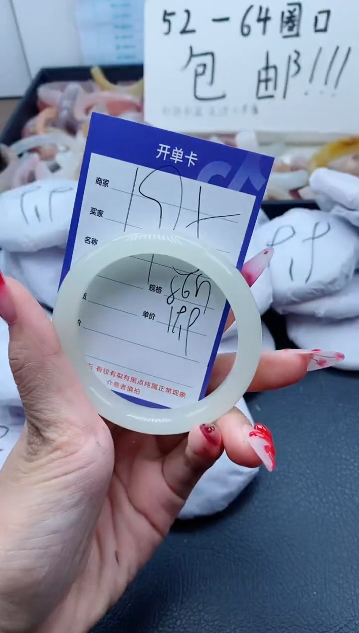 【闪购商品】石英质玉（金丝玉）手镯未镶嵌195-56