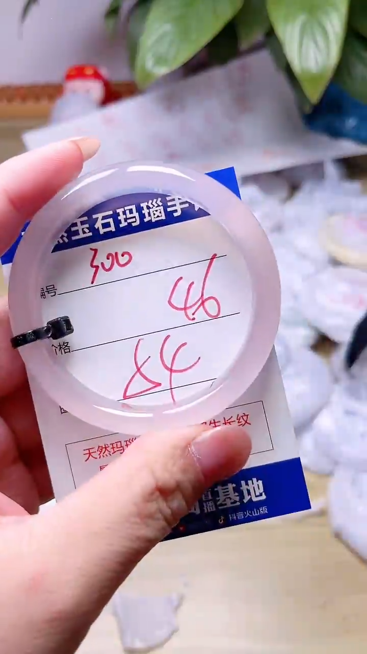 玛瑙/玉髓手镯未镶嵌300