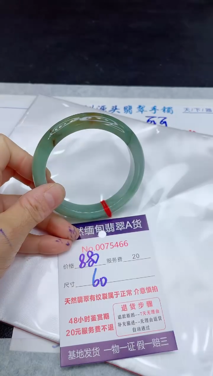 【闪购商品】翡翠手镯未镶嵌11111111