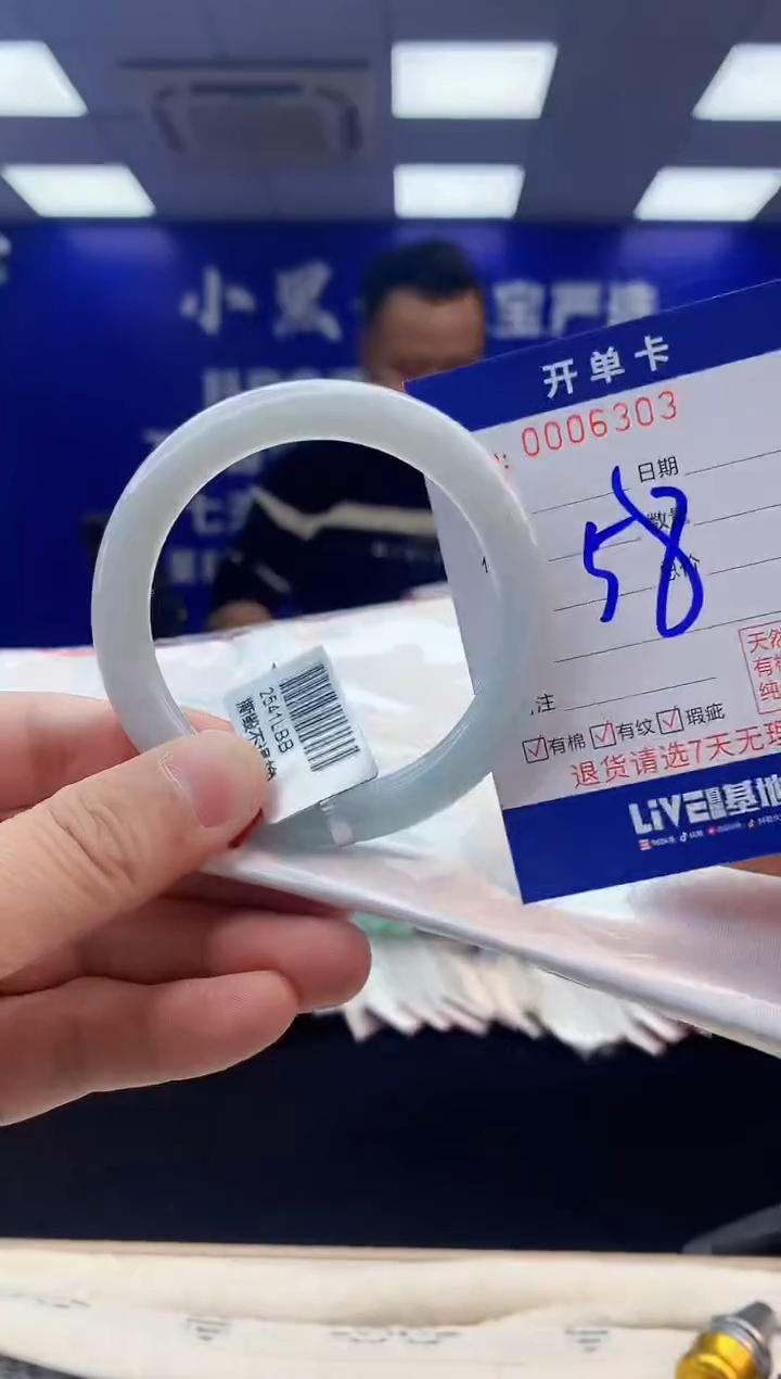 【闪购商品】翡翠手镯未镶嵌3翡翠天然A货手镯