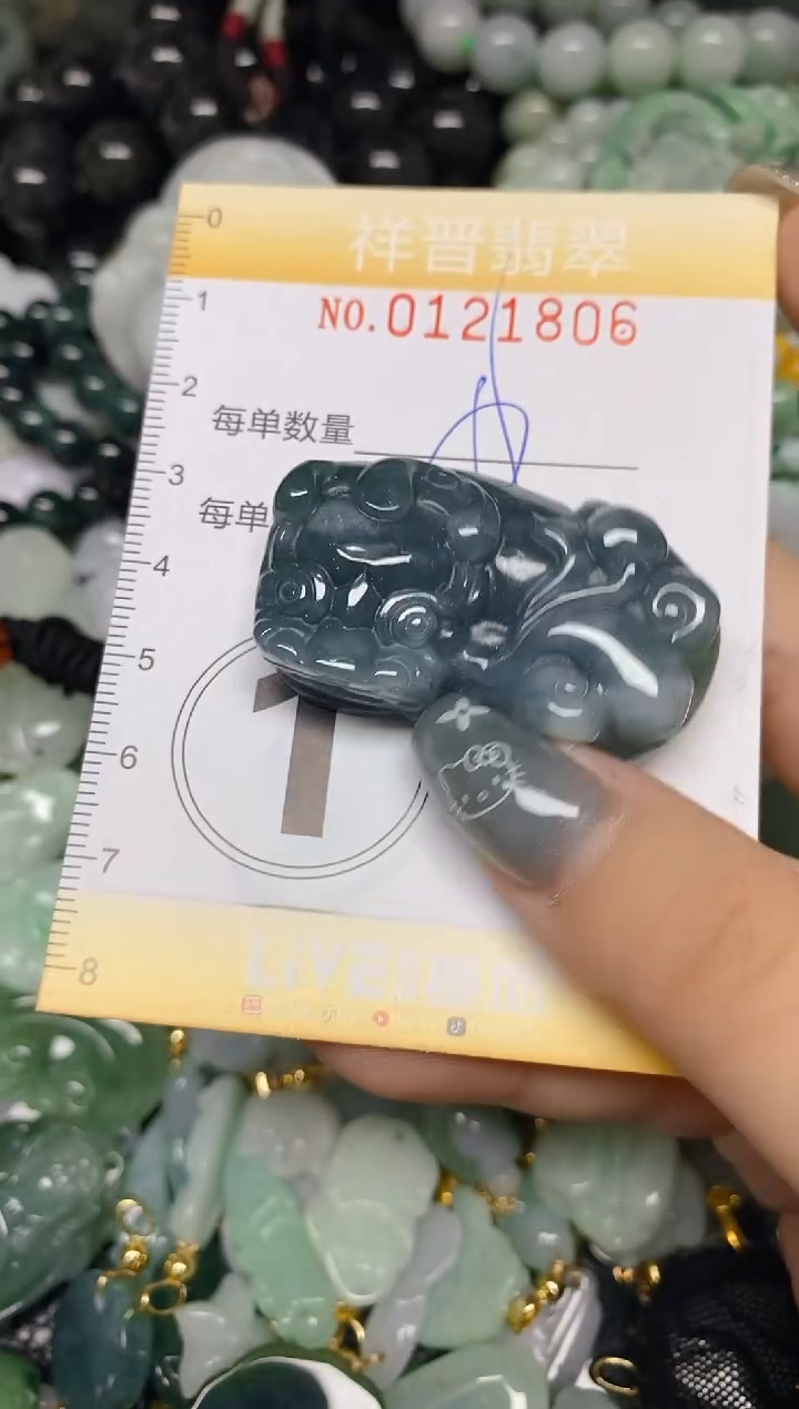 【闪购商品】翡翠颈饰未镶嵌闪购0121806