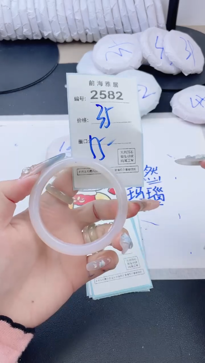 【闪购商品】玛瑙/玉髓手镯未镶嵌2582