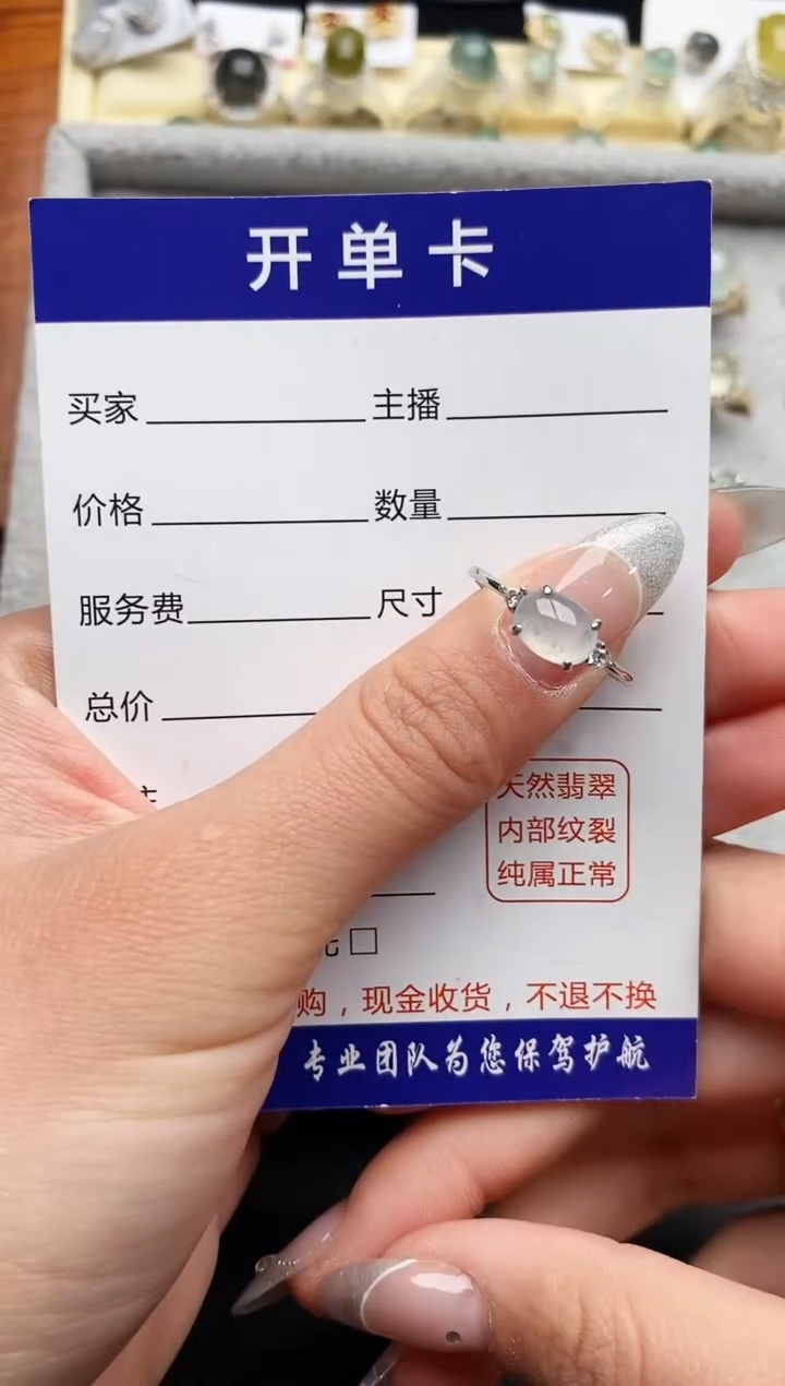 【闪购商品】翡翠戒指银S925镶嵌3333333+4