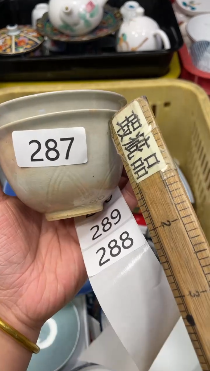 闪购瓷片，闪购瓷片1