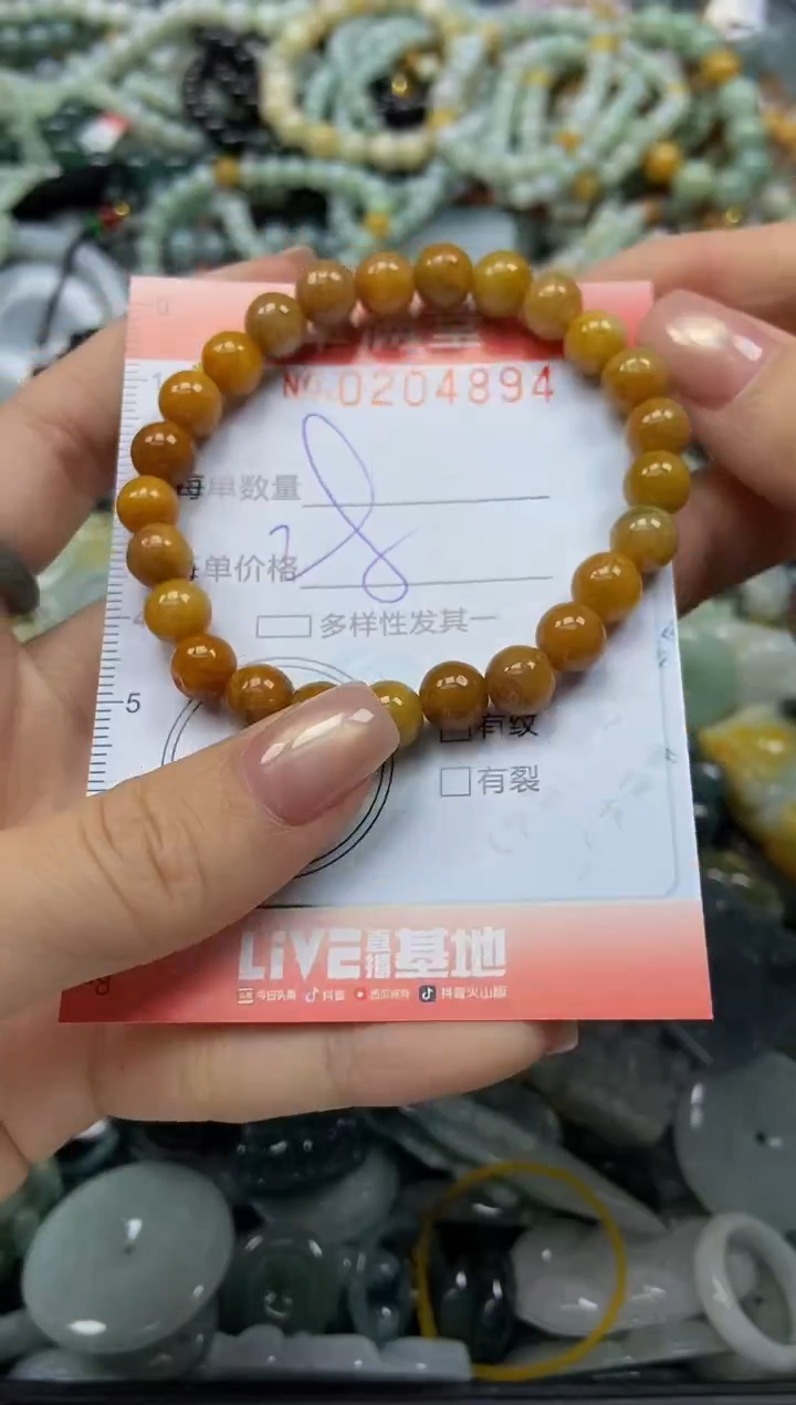 颈饰未镶嵌翡翠闪购0204894