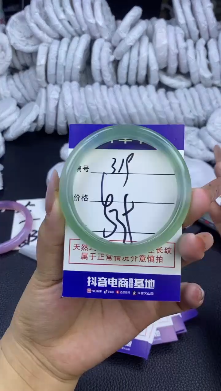 玛瑙/玉髓手镯未镶嵌319