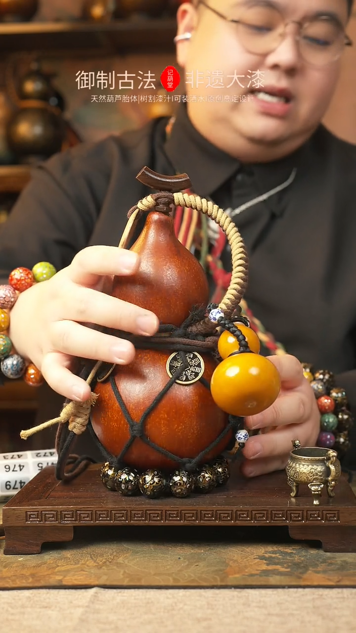 【闪购商品】466大漆葫芦一物一拍记葫堂出品