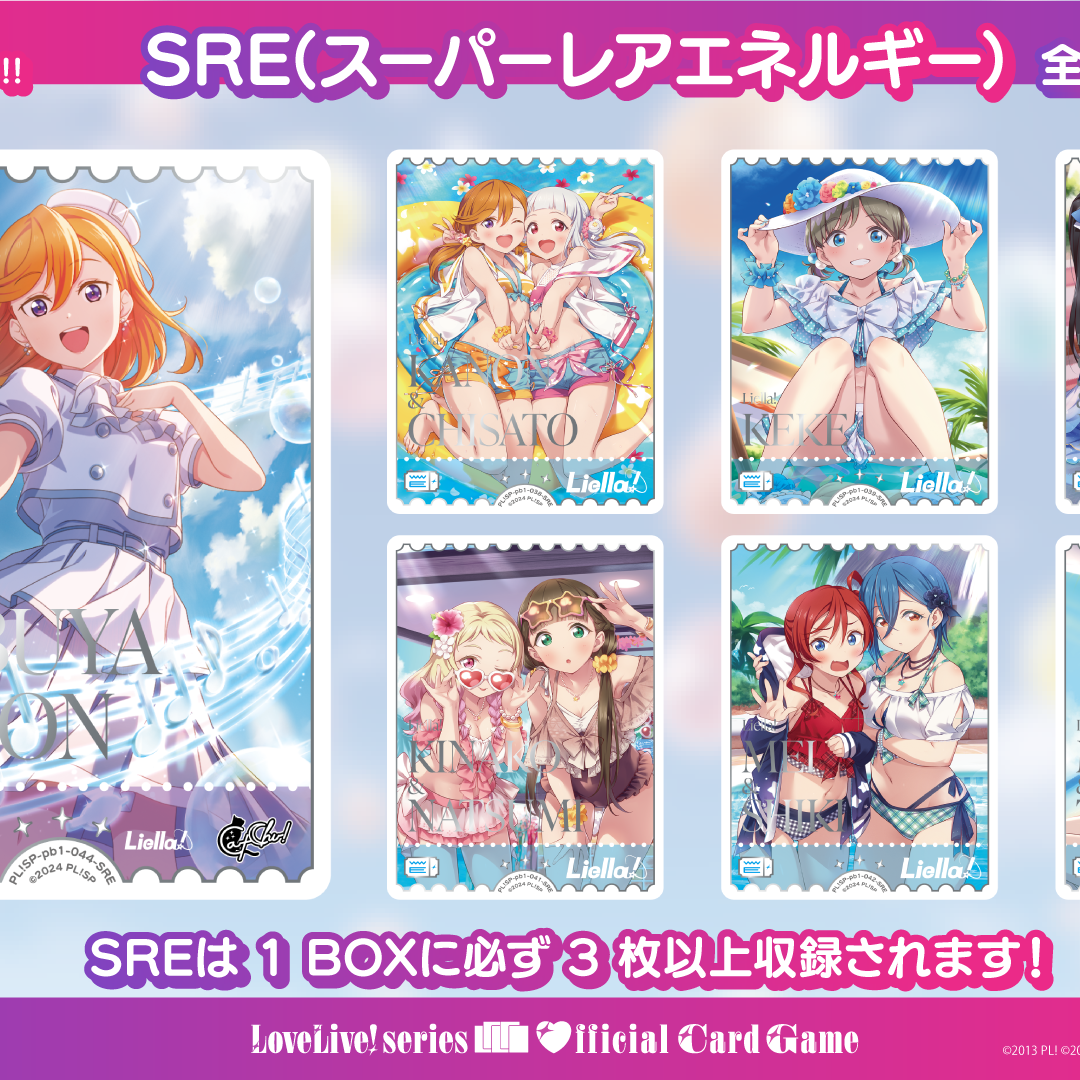 武士道【Loveca简中】LoveLive tcg Superstar星团高级补充包