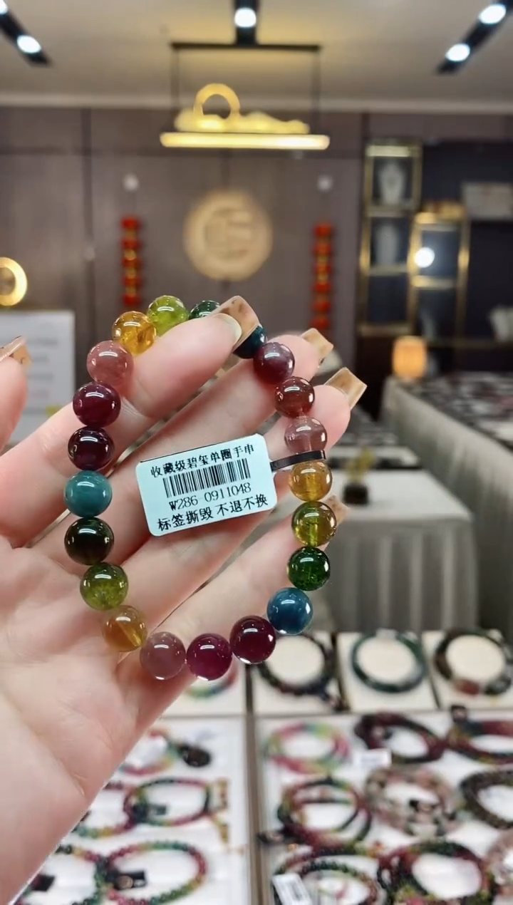 【闪购商品】碧玺单圈手串9mm+未镶嵌 一物一证dan