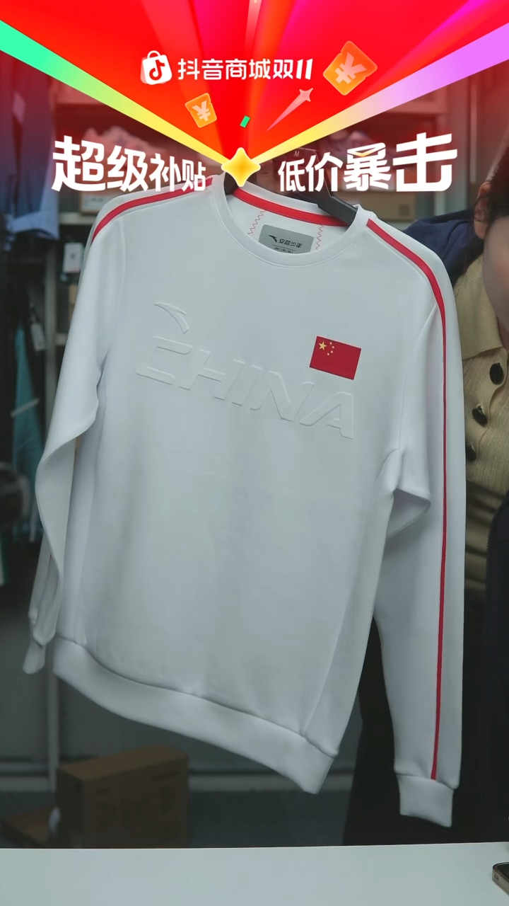 EVA闪购安踏儿童断码孤品：170