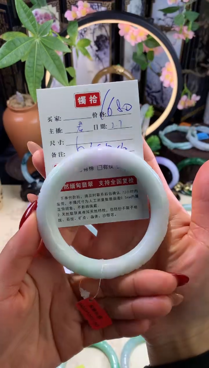 【闪购商品】翡翠手镯未镶嵌10 翡翠手镯 60