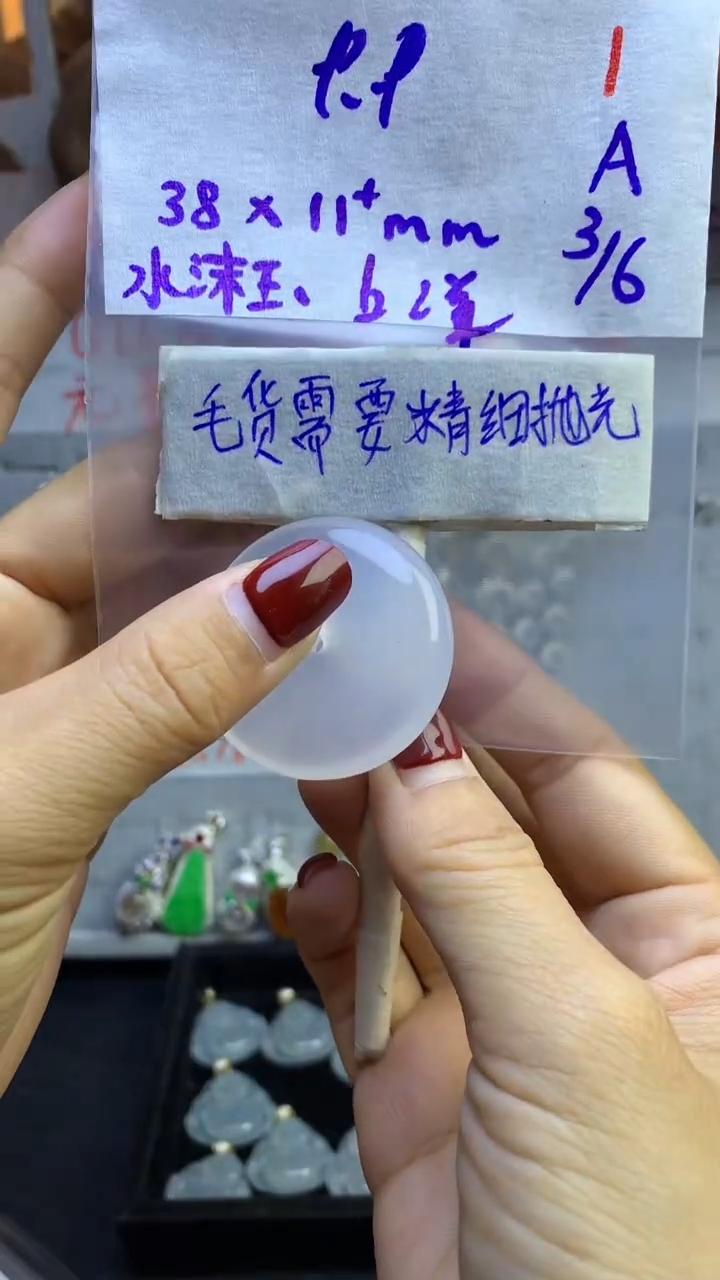 【闪购商品】定制石英质玉未镶嵌毛货需精细抛光多样性发货拍一发一