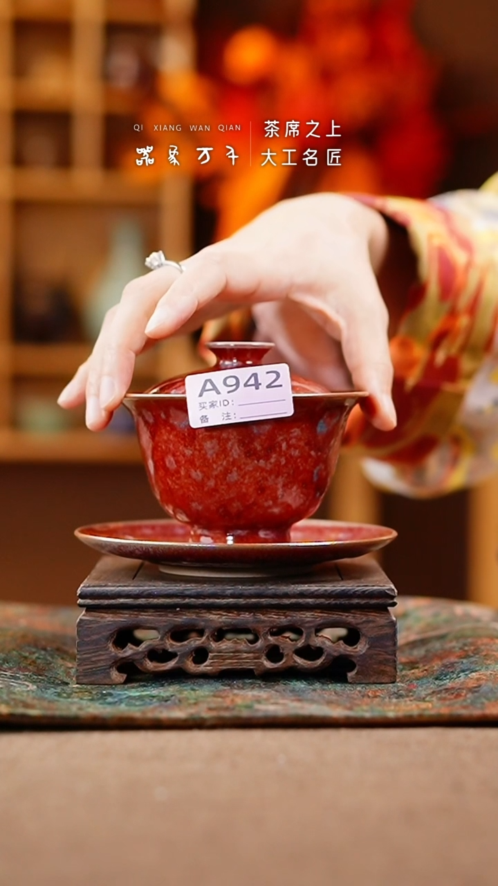 【闪购商品】瓷片钧瓷手作美器 叶A942