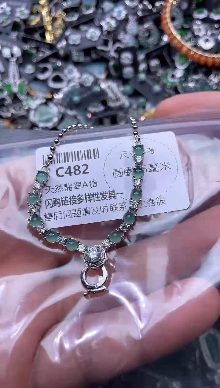 【闪购商品】翡翠颈饰未镶嵌C482项链