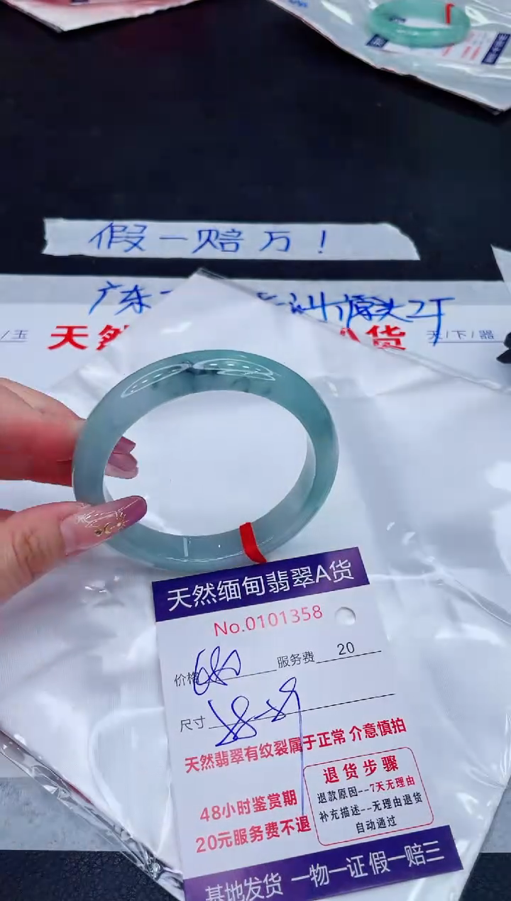 未镶嵌手镯翡翠680.00