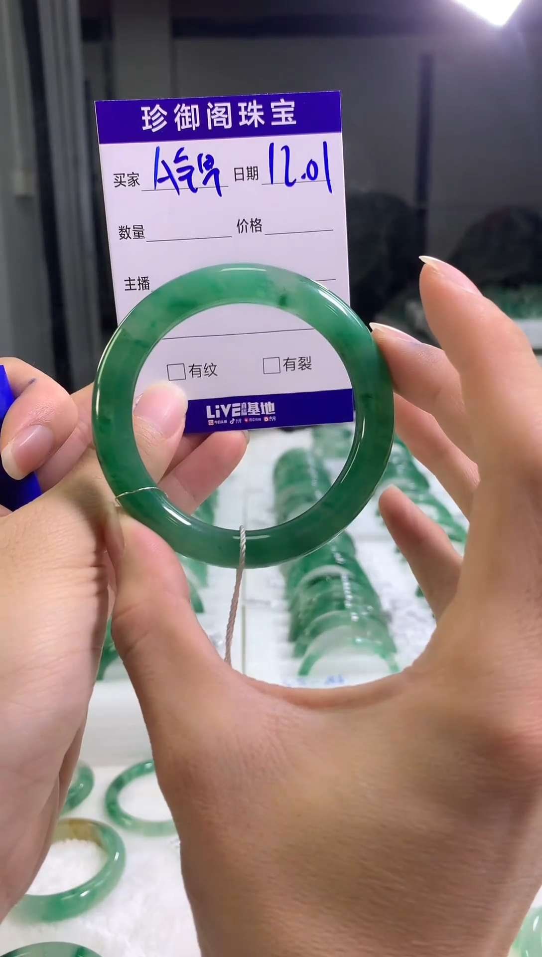 未镶嵌手镯石英质玉（非洲翠）A****️1