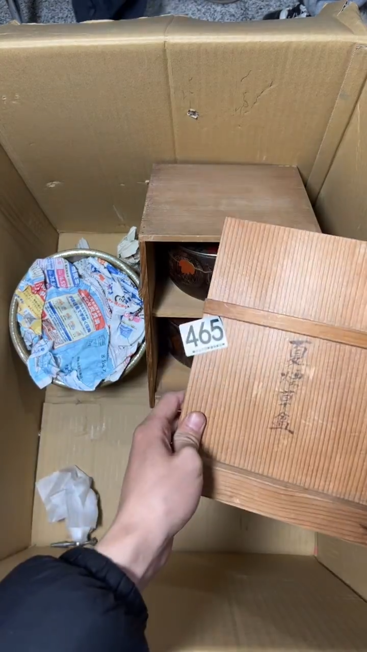 比*465        茶零配