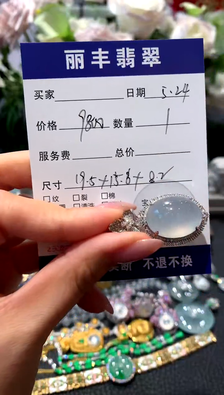 翡翠18K金镶嵌颈饰吊坠