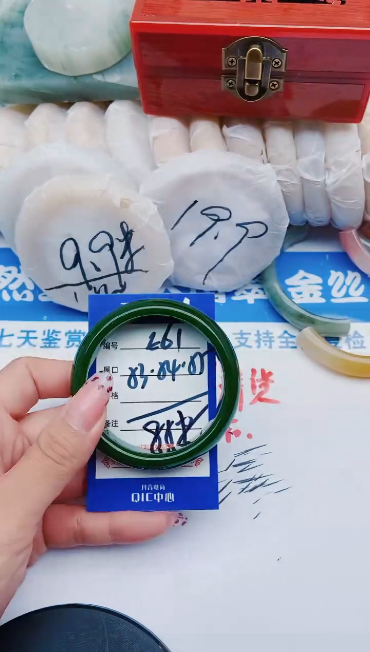 未镶嵌手镯石英质玉E61+53-54