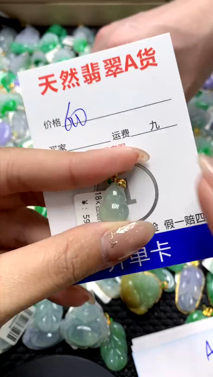 【闪购商品】翡翠颈饰18K金镶嵌11111111111111111