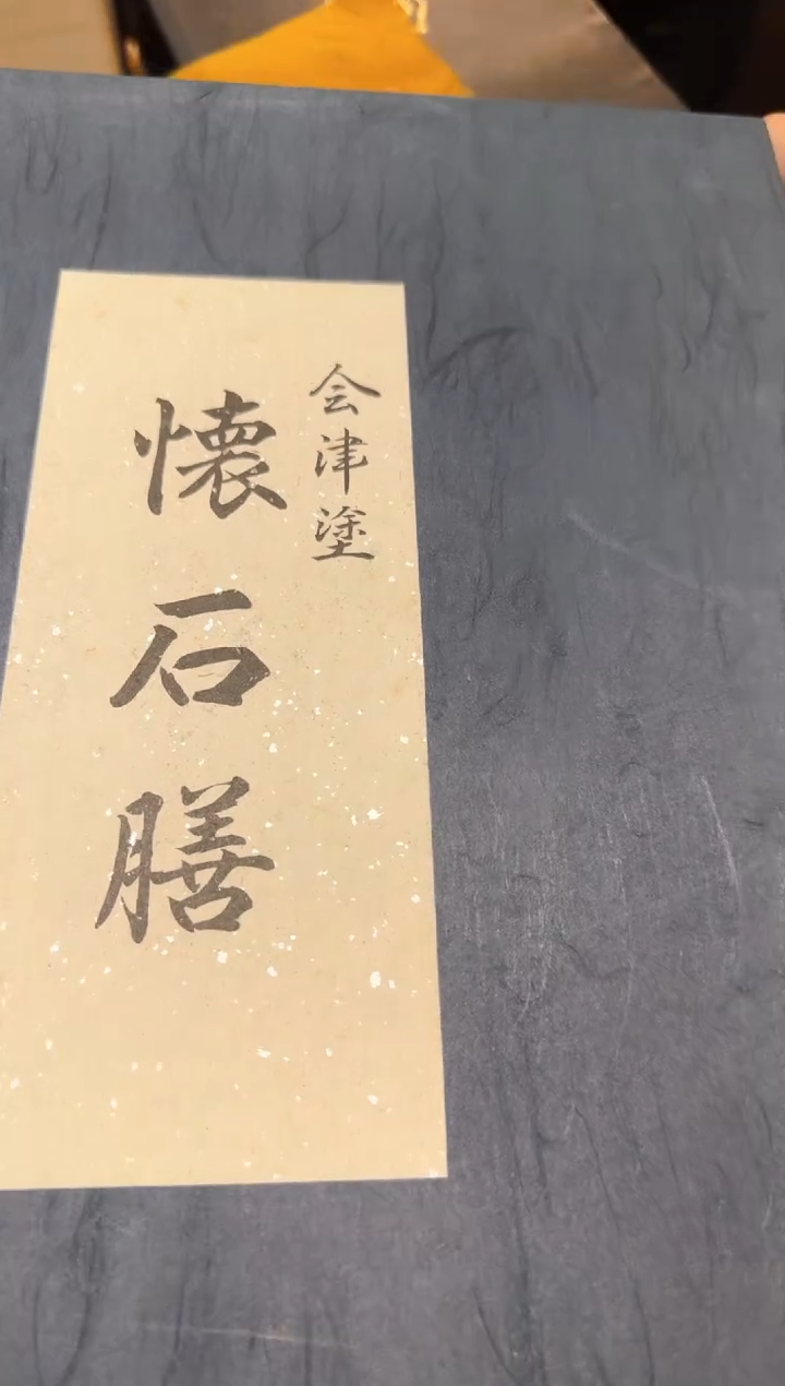 小狐狸严选日瓷器小狐狸严选日瓷器