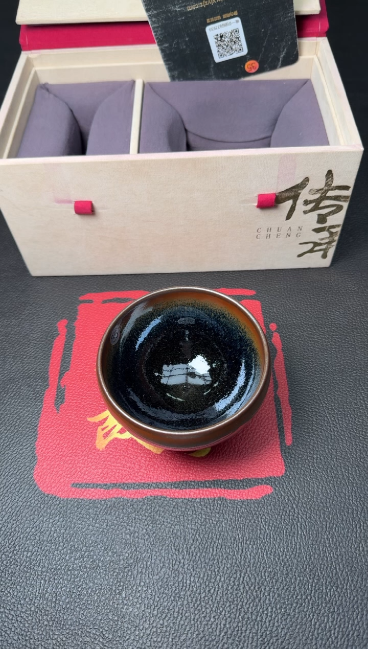 茶盏许家有全名款134