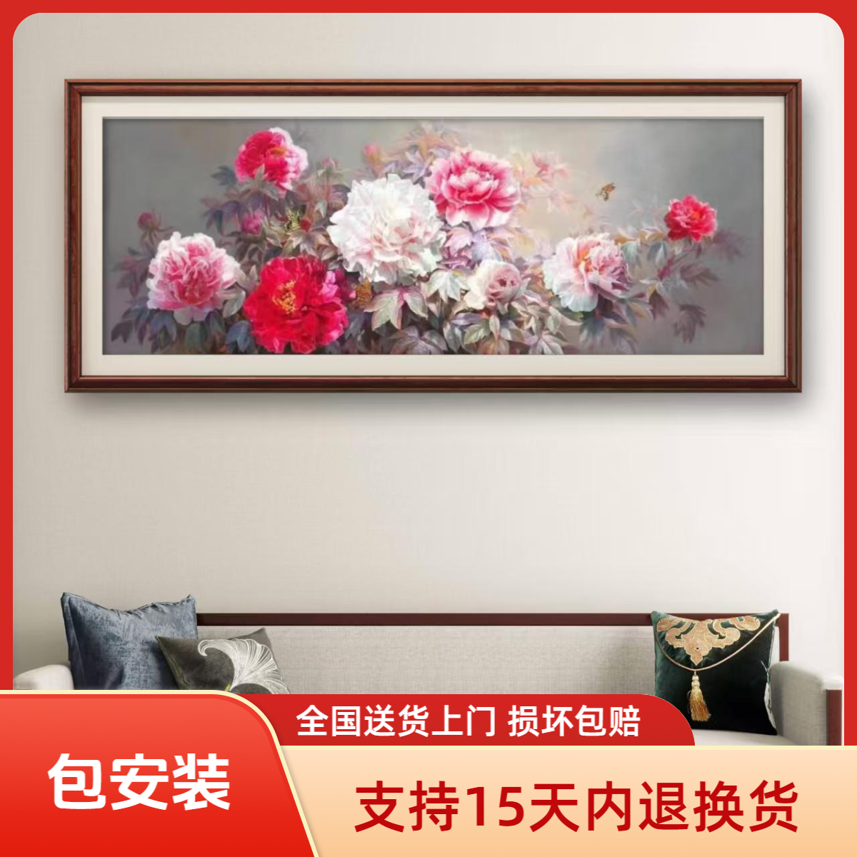 【张俊龙】牡丹花开富贵原创油画客厅茶室背景高级装饰画
