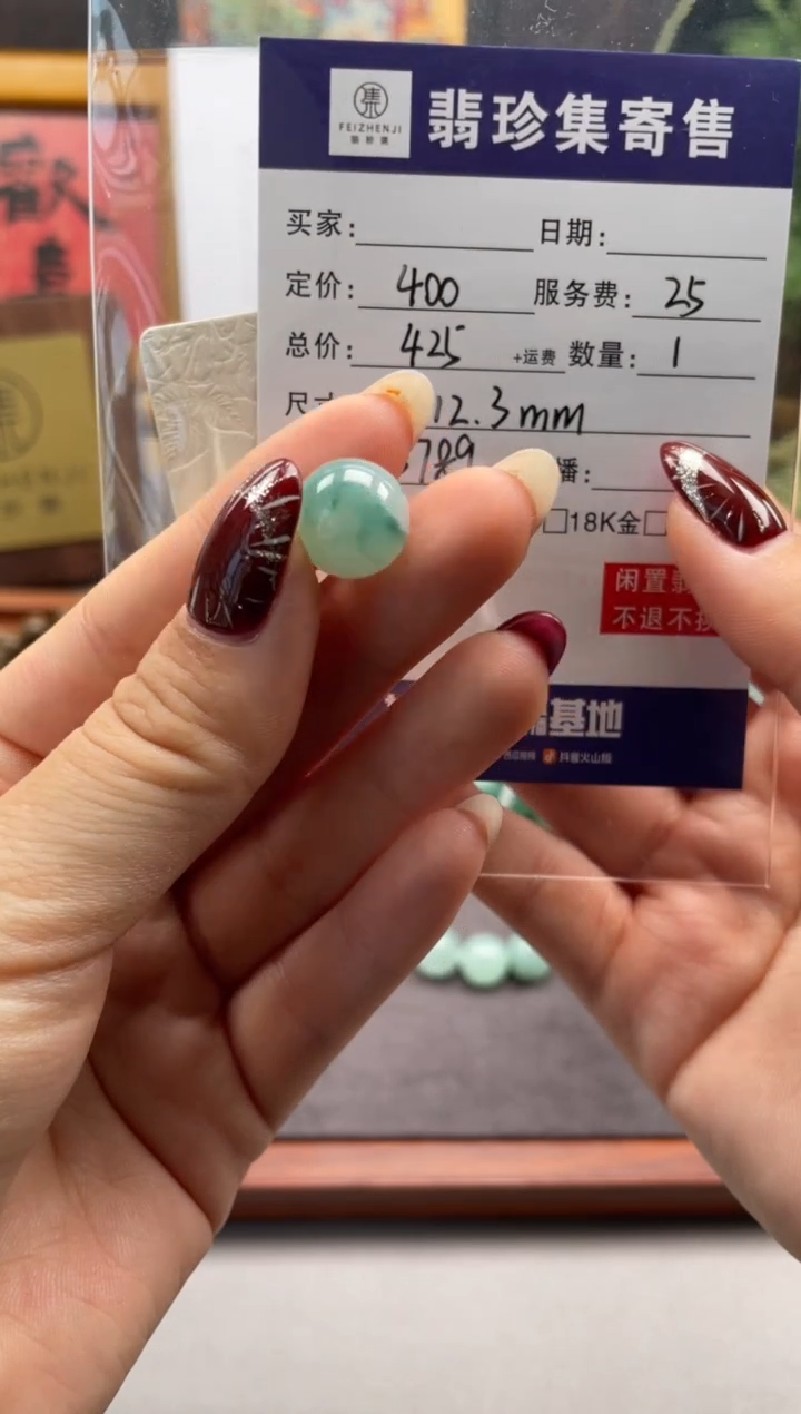 未镶嵌定制翡翠天然翡翠A货 闲置货品不退不换