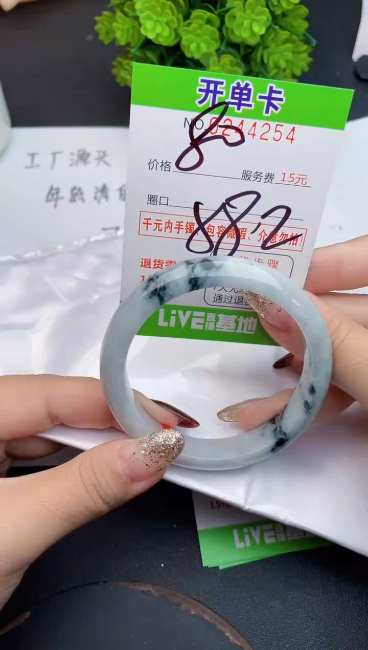 未镶嵌手镯翡翠54天然翡翠A货