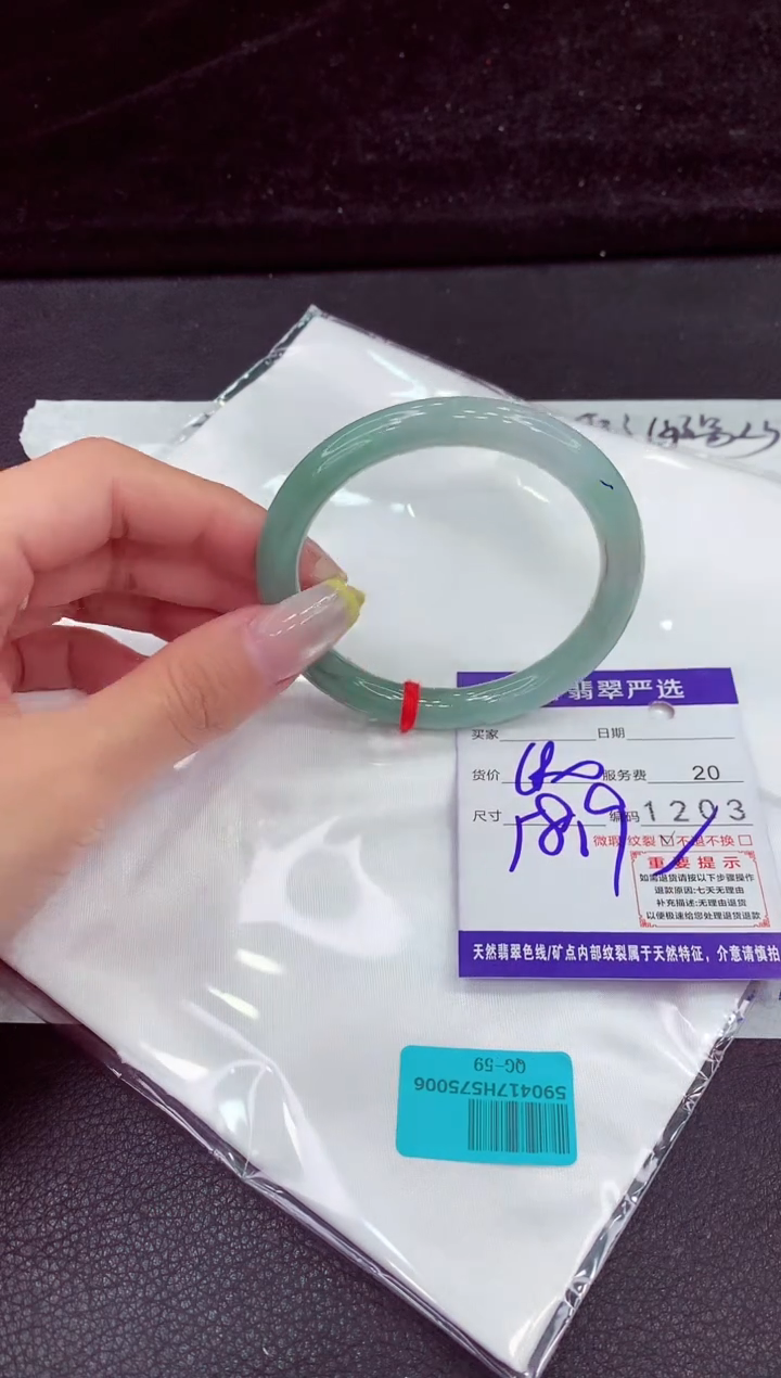 未镶嵌手镯翡翠111111111