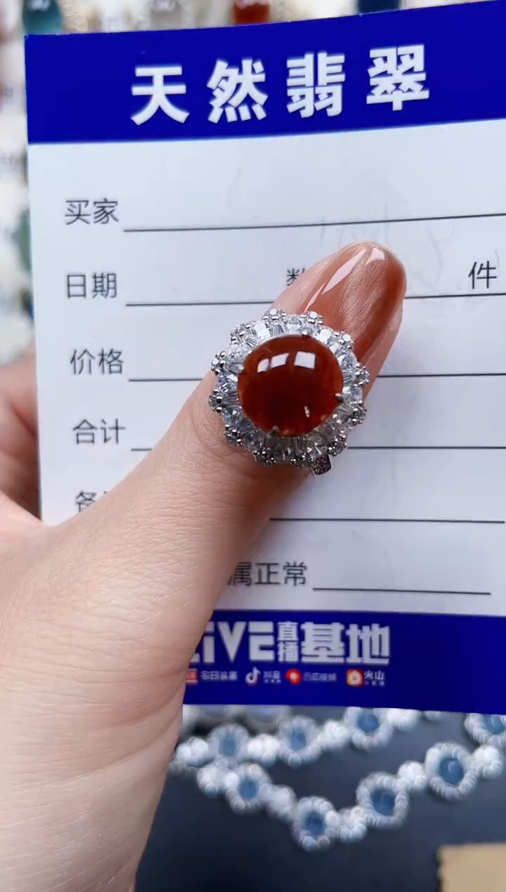 银S925镶嵌戒指翡翠341