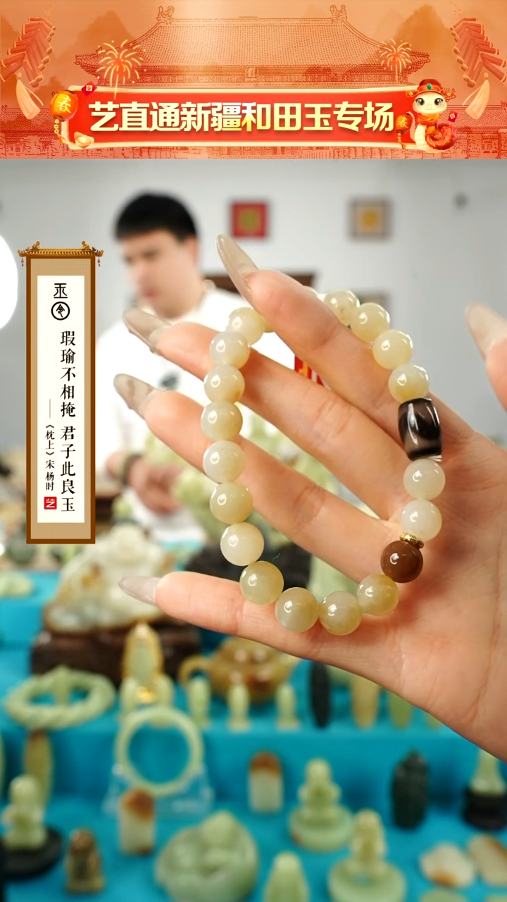 【闪购商品】和田玉手串未镶嵌10mm