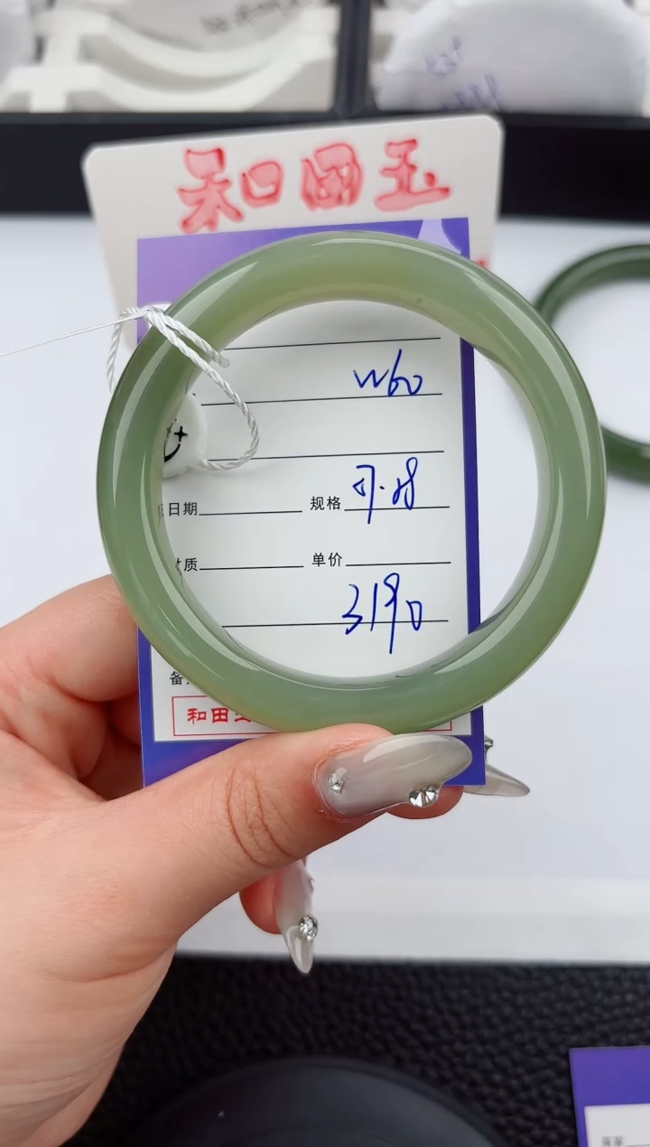 和田玉手镯未镶嵌60嗨购微色差T7