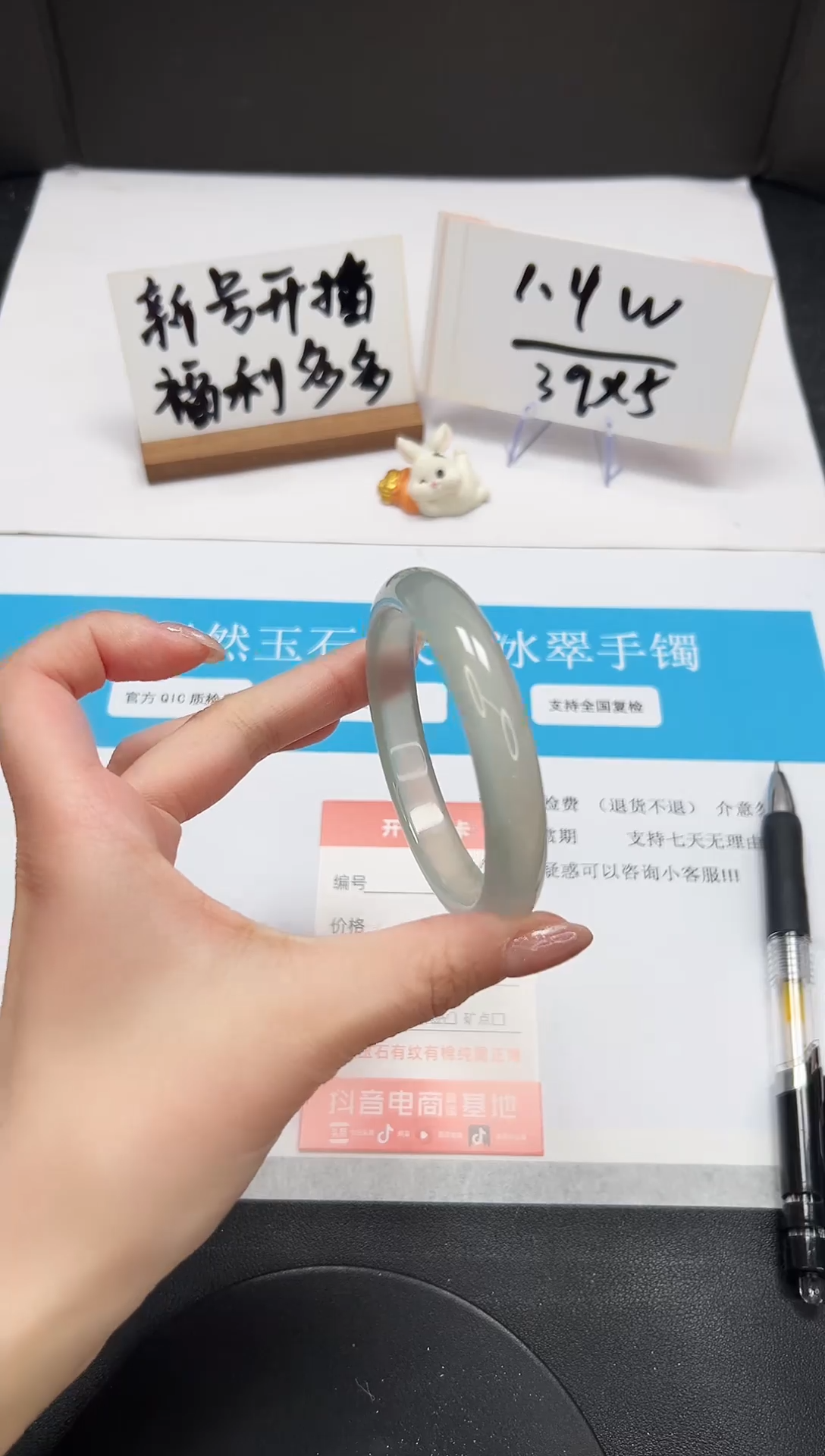 【闪购商品】石英质玉手镯未镶嵌A151-60-61