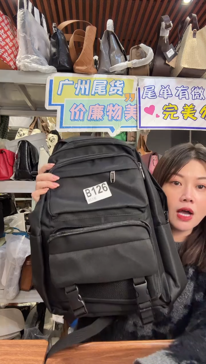 牛皮（革）126孤品微瑕，介意勿拍