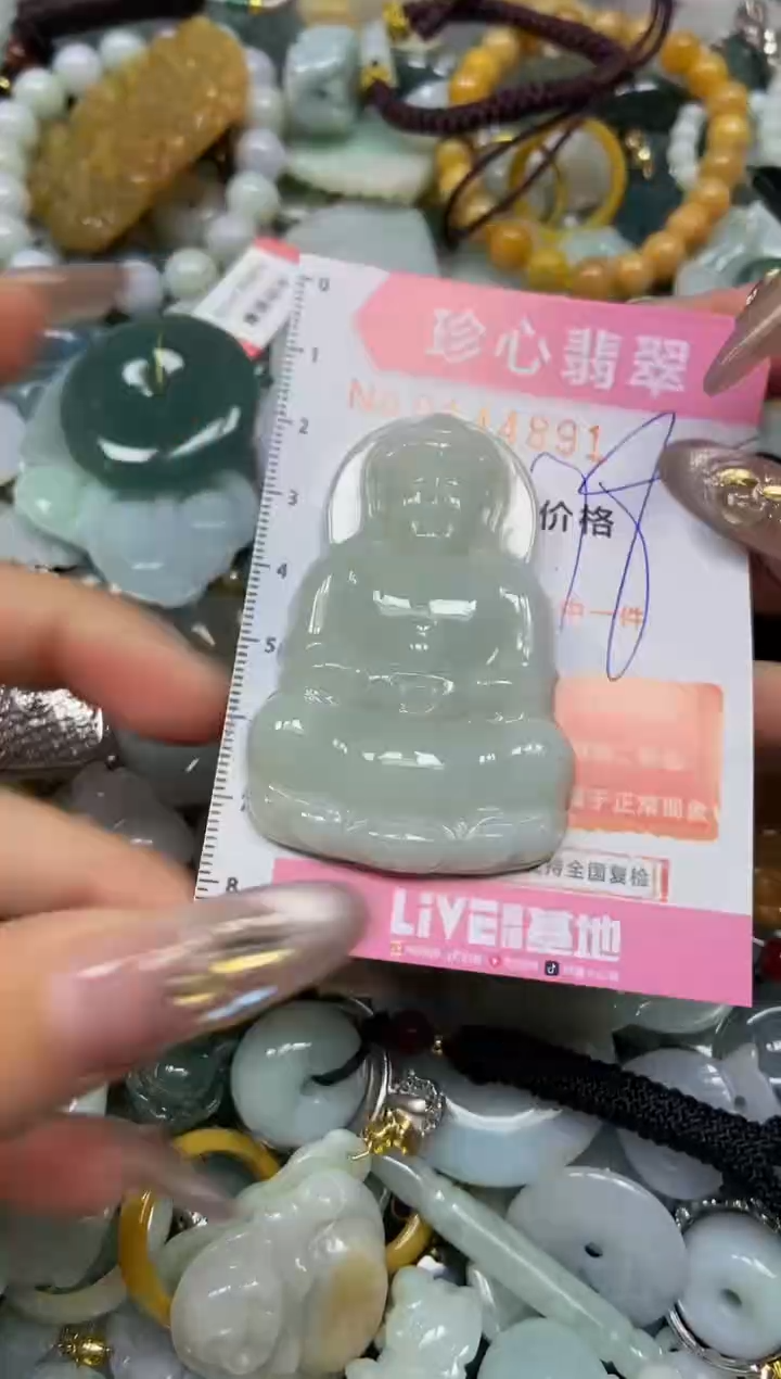 【闪购商品】翡翠颈饰未镶嵌闪购0144891