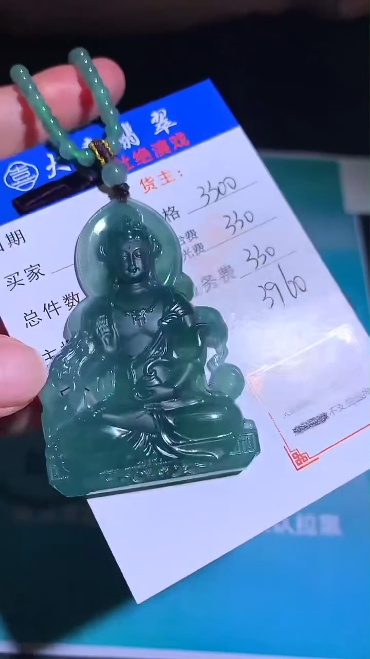 未镶嵌定制翡翠p-毛货不退不换-多样性发货