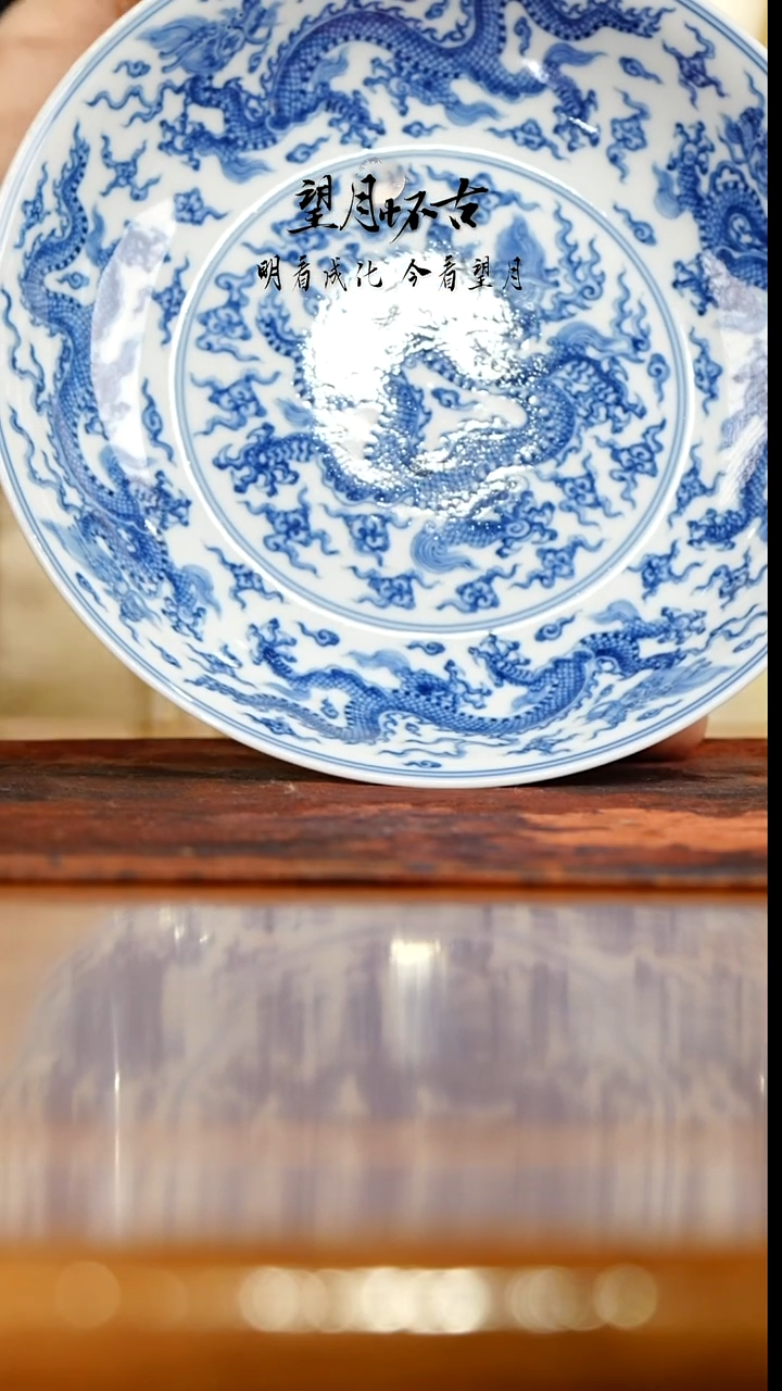 10号望月怀古五龙壶承