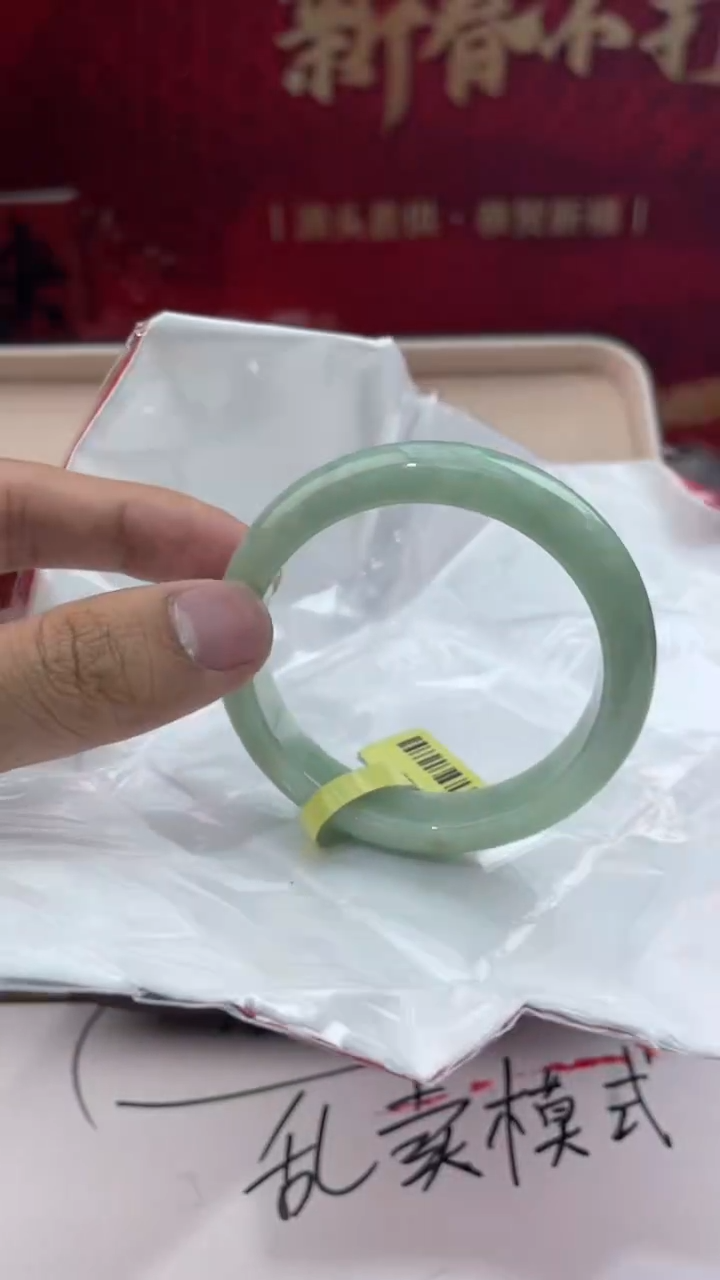 【闪购商品】翡翠手镯未镶嵌6翡翠手镯